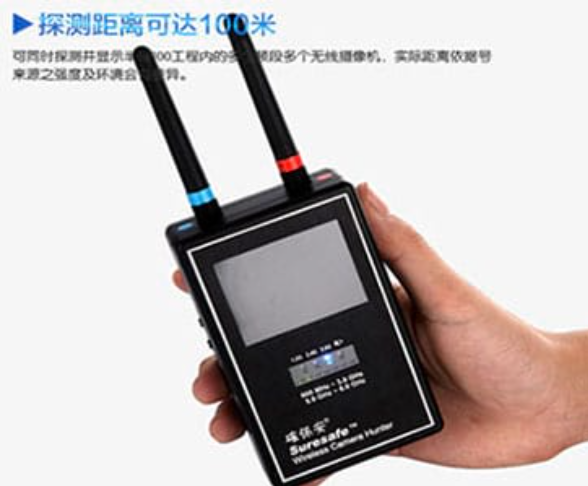 颍州手持式无线摄像头探测器